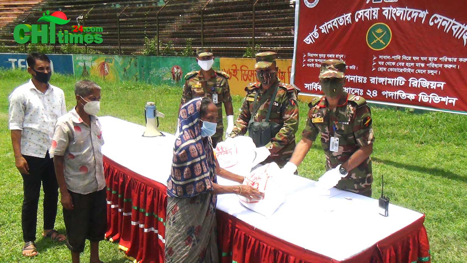 রাঙামাটি শহরে দরিদ্রদের মাঝে সদর সেনাজোনের ত্রাণ বিতরণ