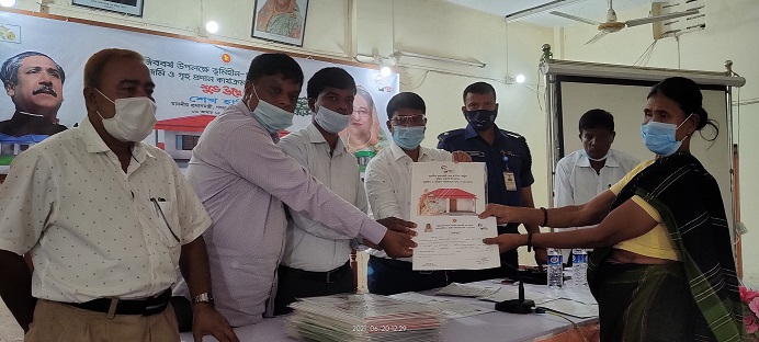 বাঘাইছড়িতে স্বপ্নের জমি ও ঘর পেলেন ১৬০ পরিবার