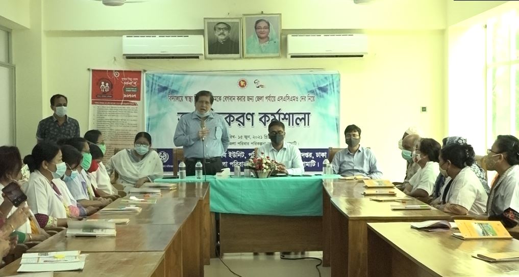 স্বাস্থ্য শিক্ষা কার্যক্রমকে বেগবান করতে জেলা পর্যায়ে এসএসিএমও কর্মশালা