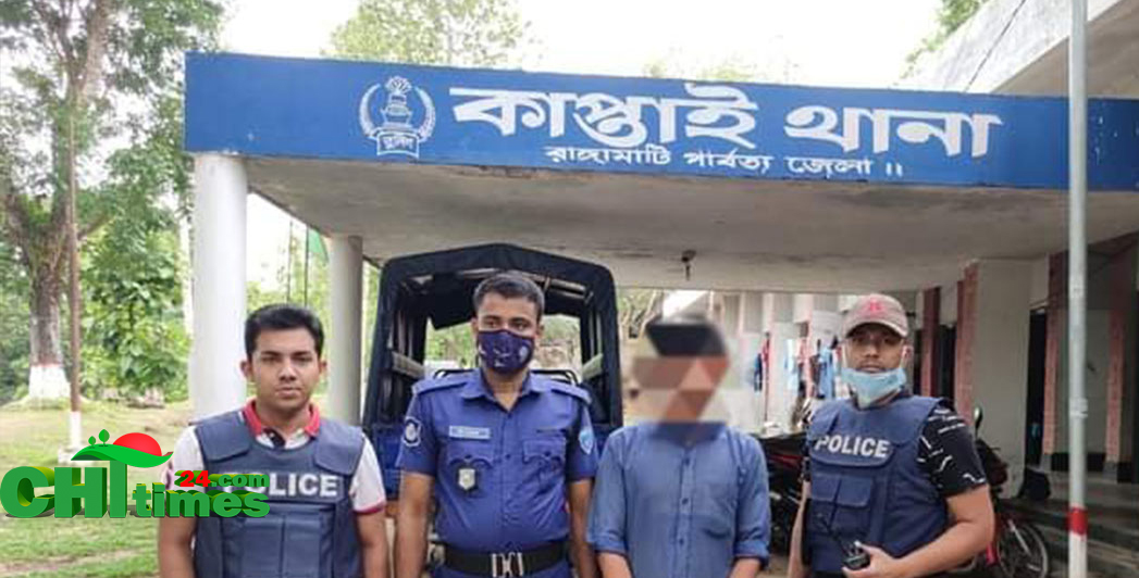 কাপ্তাইয়ে  মদ সহ আটক ১