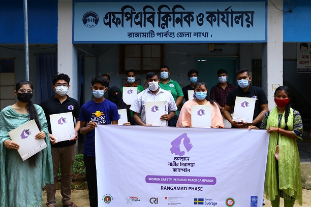 জনস্থানে নারীর নিরাপত্তা ক্যাম্পেইনের এফজিডি পরিচালনা করছে জীবন