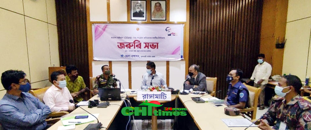 রাঙামাটিতে লকডাউন;অকারনে ঘর থেকে বের হলেই জেল-জরিমানা