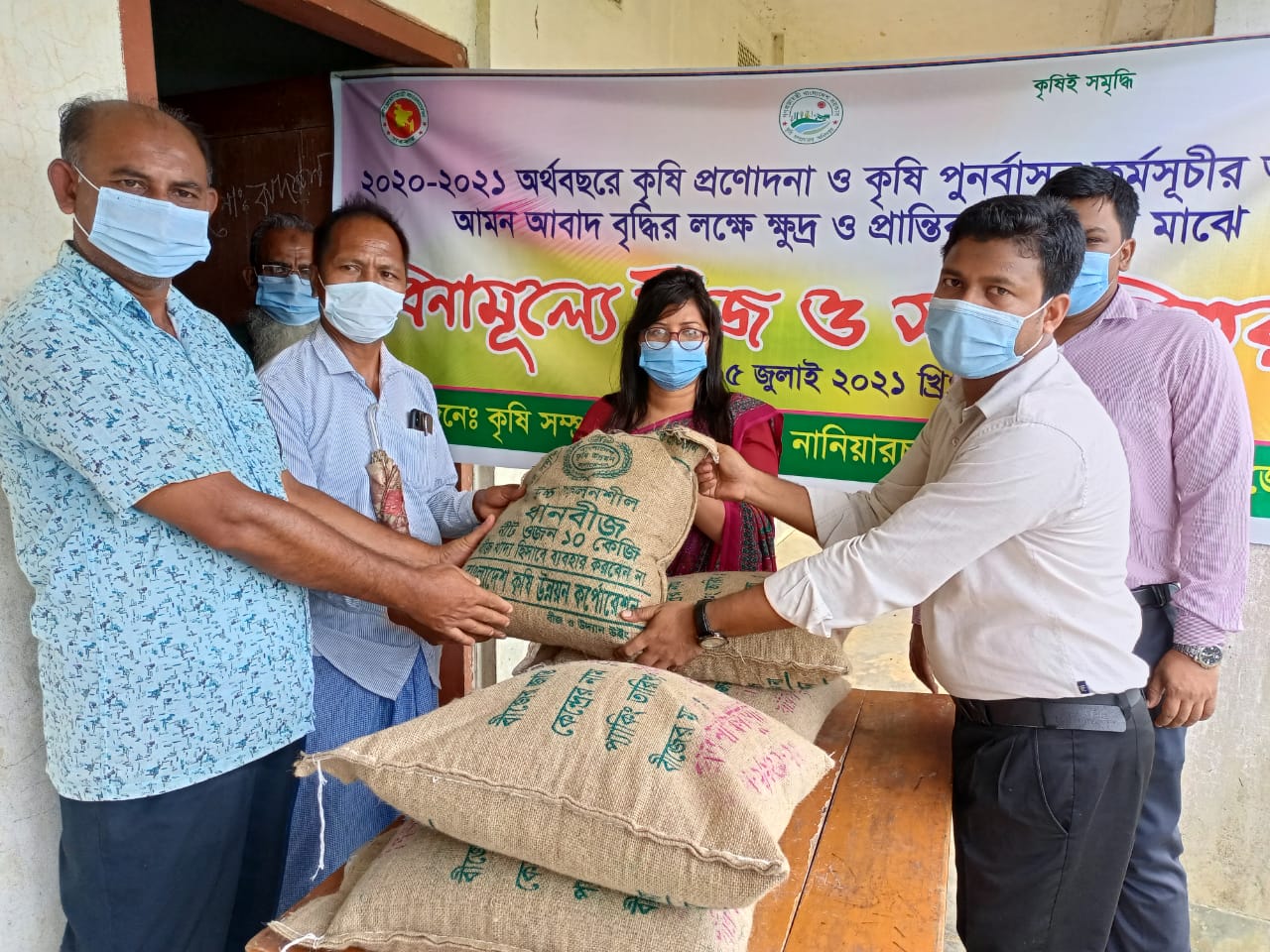 নানিয়ারচরে কৃষি বিভাগের বিনামূল্যে উচ্চ ফলনশীল বীজ ও সার বিতরণ