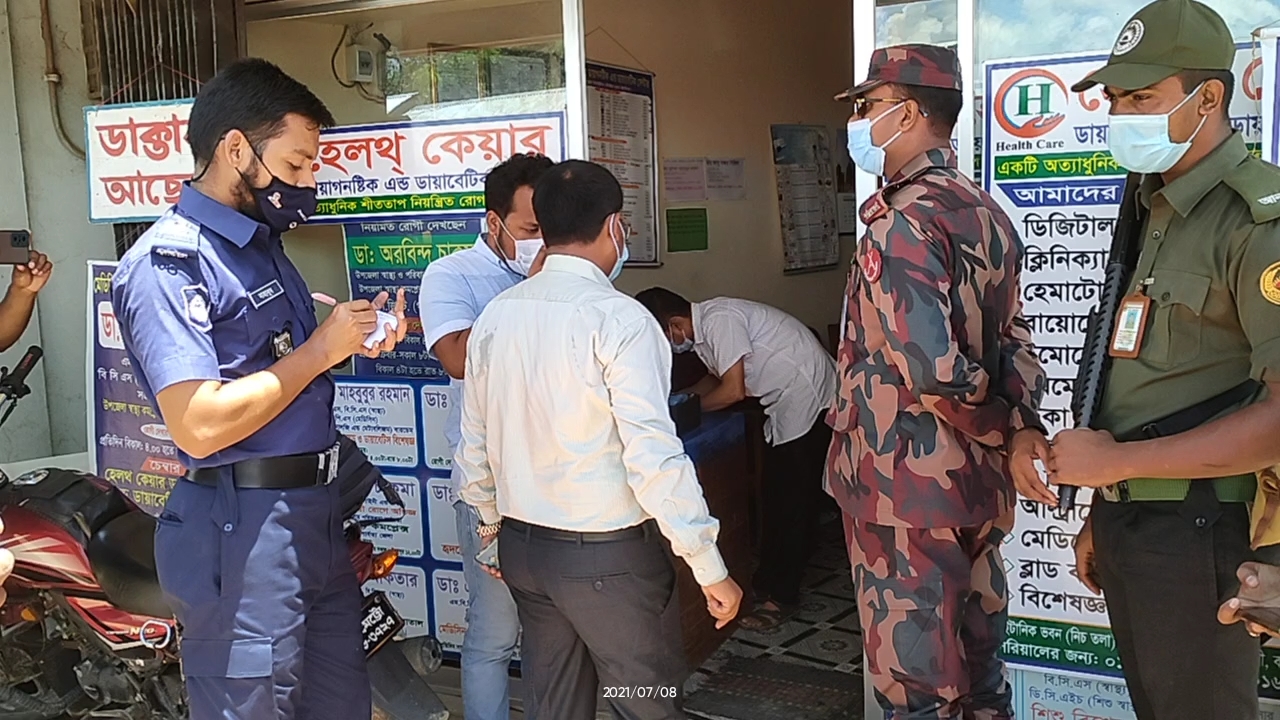 বাঘাইছড়িতে অনিয়মের দায়ে দুই ডায়াগনস্টিক সেন্টারকে জরিমানা