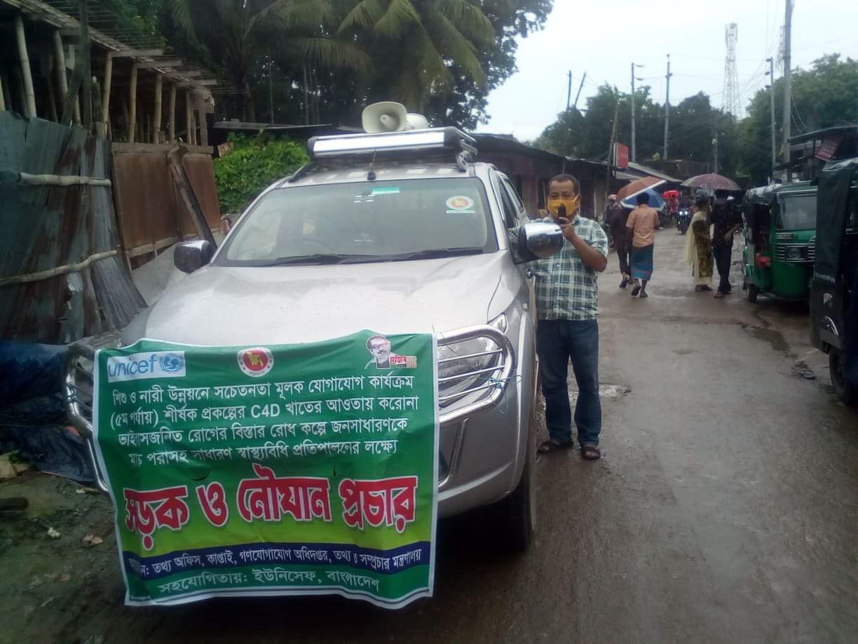 রাজস্থলীতে তথ্য অফিসের করোনা প্রতিরোধে সড়ক ও নৌযান প্রচারনা