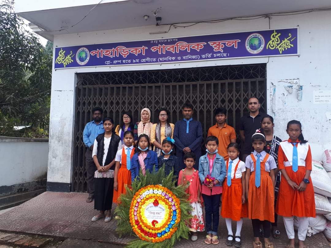 রাজস্থলীতে বেসরকারি শিক্ষা প্রতিষ্ঠানের শিক্ষকদের মানবেতর জীবনযাপন