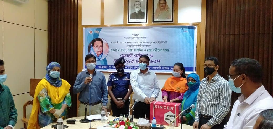 বঙ্গমাতার জন্মদিনে দুস্থ নারীদের মাঝে নগদ অর্থ-সেলাই মেশিন বিতরণ