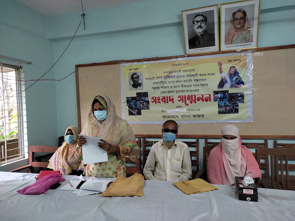 পৌর-সদর আ:লীগ ও মহিলা আ:লীগের কমিটিতে স্বজনপ্রীতির অভিযোগে মনিকার সংবাদ সম্মেলন