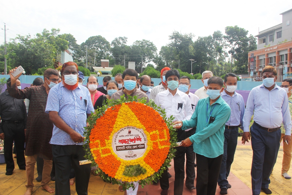 বঙ্গবন্ধুর ৪৬তম শাহাদাত বার্ষিকীতে জেলা পরিষদের শ্রদ্ধা ও আলোচনাসভা