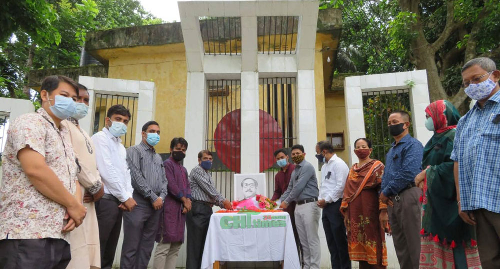 জাতীয় শোক দিবসে রাঙামাটি মহিলা কলেজে মিলাদ-দোয়া ও আলোচনা সভা