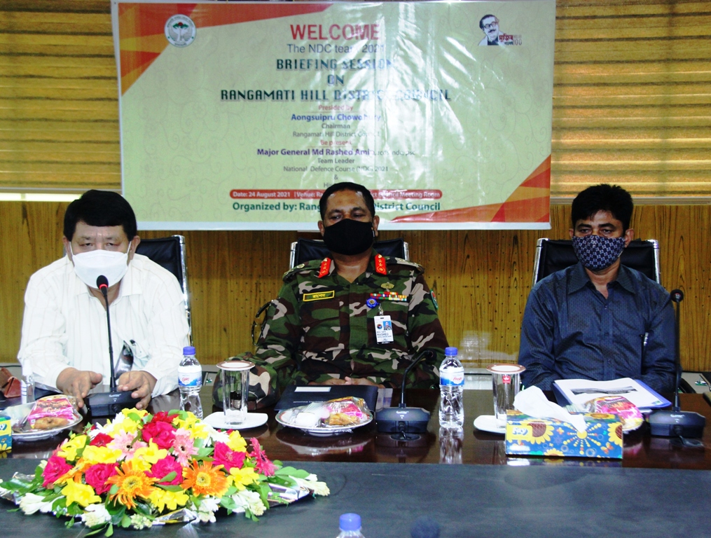 এনডিসি কোর্সে অংশগ্রহণকারীদের সাথে  রাঙামাটি জেলা পরিষদের মতবিনিময় সভা
