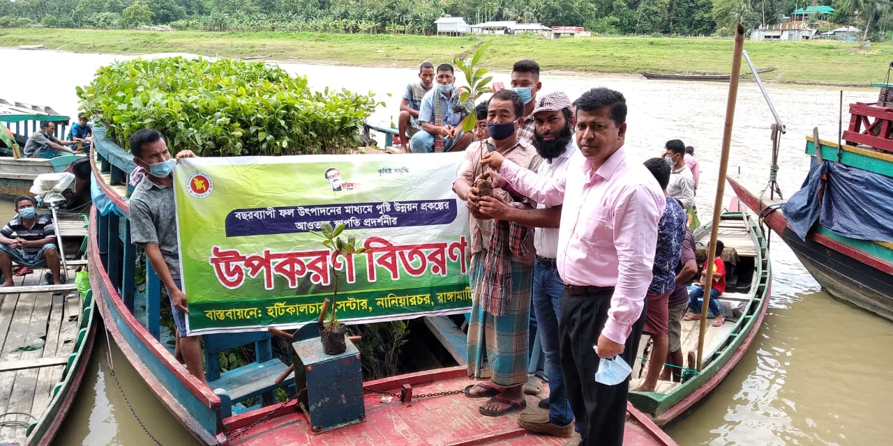 বরকলের হরিনায় কাজু বাদাম ও কফি চারাসহ কৃষি উপকরণ বিতরণ