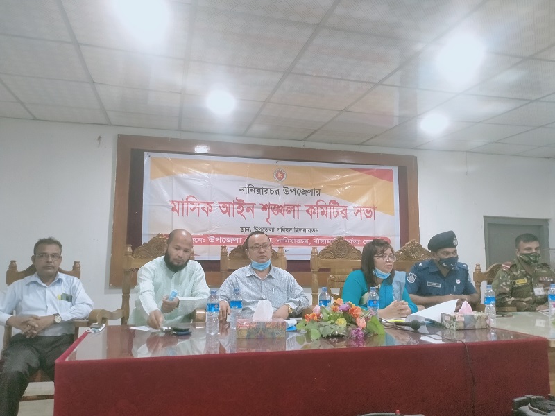 নানিয়ারচরে মাসিক আইনশৃঙ্খলা কমিটির সভা