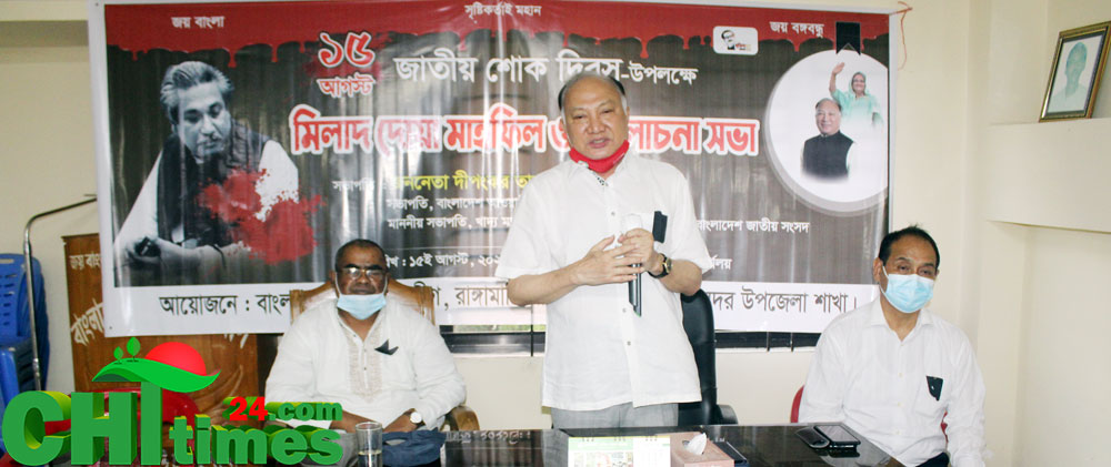 আ’লীগের কিছু নেতাকর্মী পাহাড়ে অবৈধ অস্ত্রধারীদের পক্ষে কাজ করছে;এমপি দীপংকর