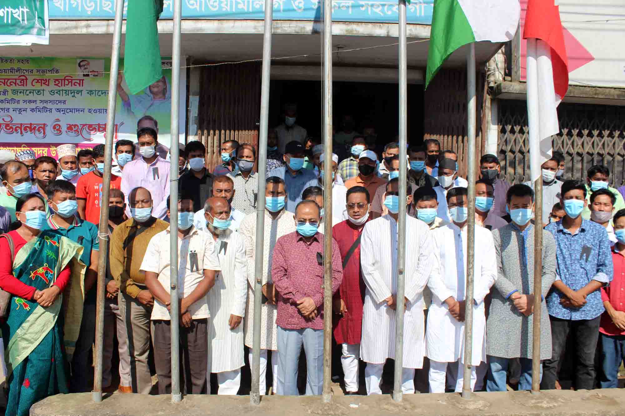 খাগড়াছড়িতে শেখ কামাল এর জন্মবার্ষিকী উদযাপন