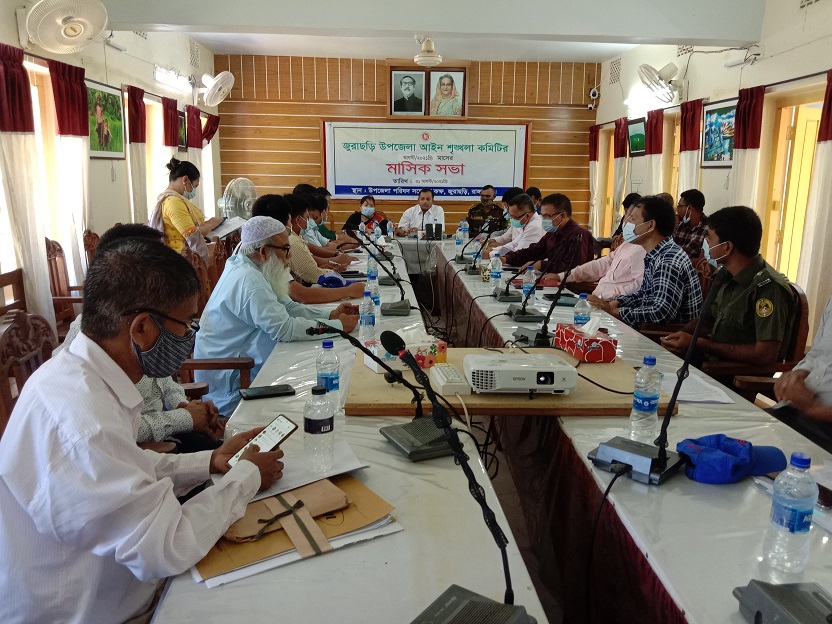 জুরাছড়িতে আইনশৃঙ্খলা কমিটির মাসিক ও সমন্বয় সভা