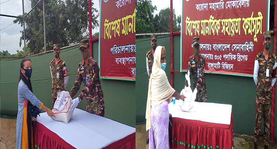 রাঙামাটিতে অসহায়দের মাঝে  সেনাবাহিনীর খাদ্য সামগ্রী বিতরণ