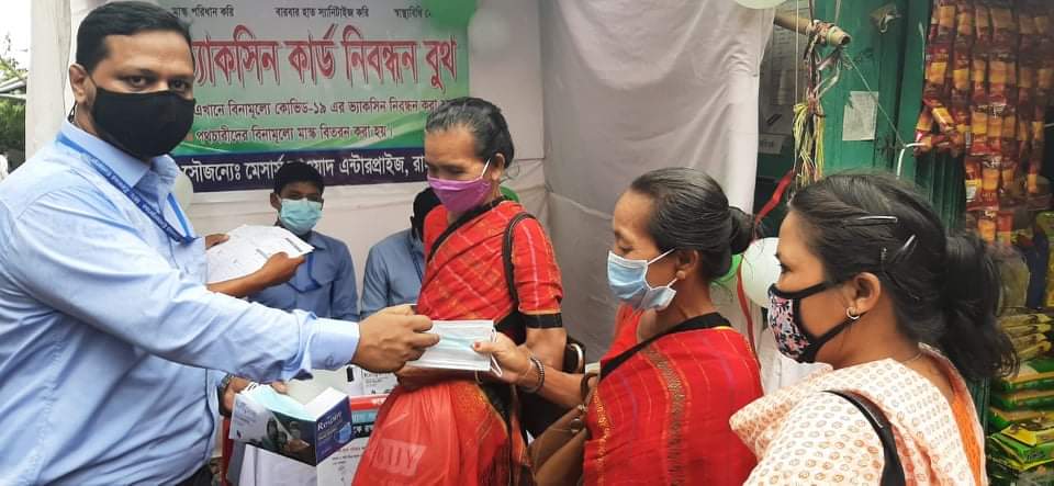 রাঙামাটিতে বিএটিবির পরিবেশক জাওয়াদ এন্টারপ্রাইজের করোনা টিকার ফ্রি রেজিষ্ট্রেশন