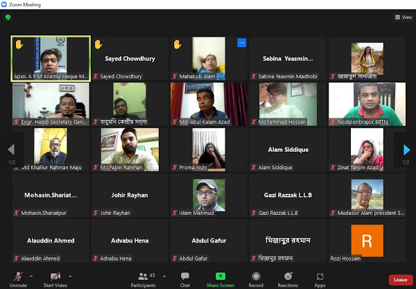 বাংলাদেশ নদী পরিব্রাজক দলের সকল জেলা শাখার মাসিক সমন্বয় সভা