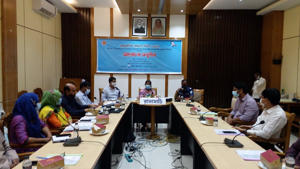 আন্তজার্তিক সাক্ষরতা দিবস উপলক্ষে রাঙামাটিতে আলোচনা সভা