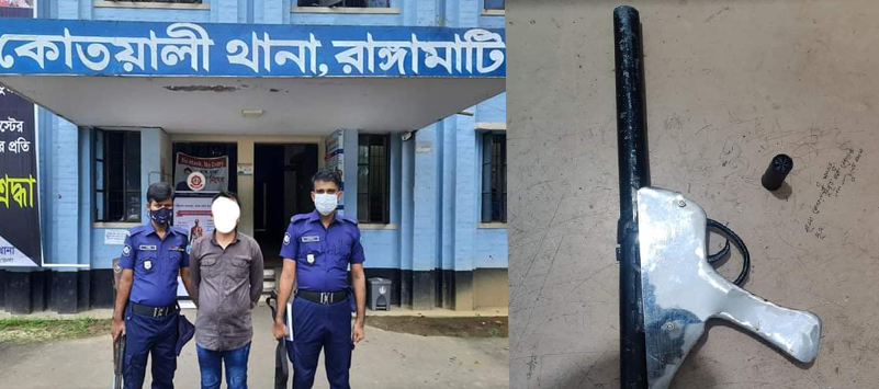 রাঙামাটিতে অস্ত্রসহ কালেক্টর আটক!