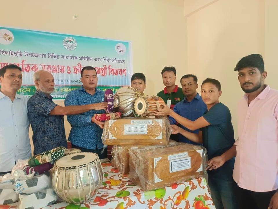 বিলাইছড়িতে বিভিন্ন সামাজিক ও শিক্ষা প্রতিষ্ঠানে সাংস্কৃতিক সরঞ্জাম ও ক্রীড়া সমগ্রী বিতরণ