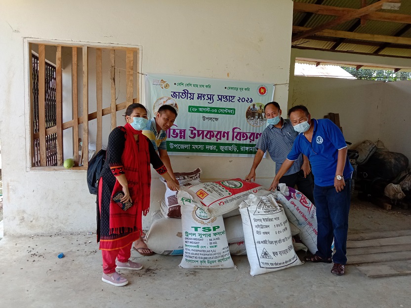 জুরাছড়িতে জাতীয় মৎস্য সপ্তাহ উপলক্ষে উপকরণ বিতরণ
