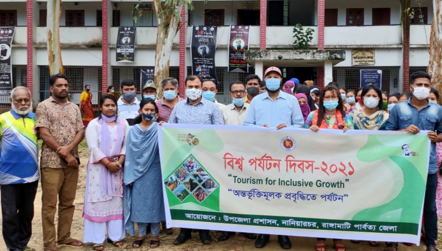পর্যটন দিবস উপলক্ষে নানিয়ারচরে উপজেলা প্রশাসনের র‍্যালী