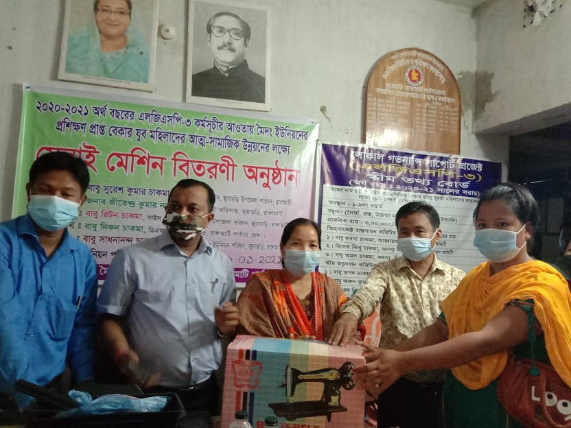 মৈদং ইউনিয়নে বেকার যুব মহিলাদের মাঝে সেলাই মেশিন বিতরণ