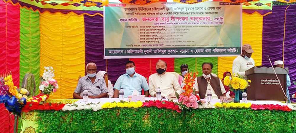 পাহাড়বাসীর জন্য শেখ হাসিনার সরকার ধারাবাহিক উন্নয়ন করে যাচ্ছে; দীপংকর তালুকদার