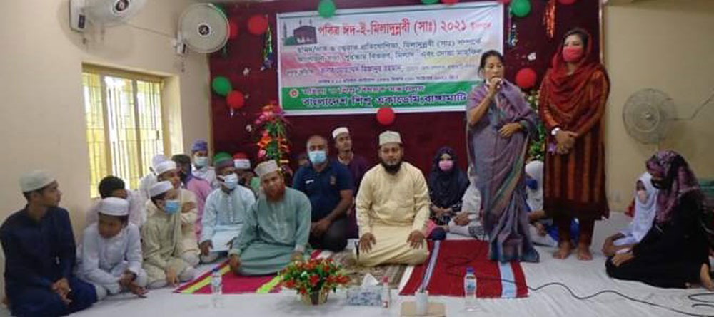 ঈদে মিলাদুন্নবী ঘিরে শিশু একাডেমির প্রতিযোগিতা ও পুরস্কার বিতরণ 