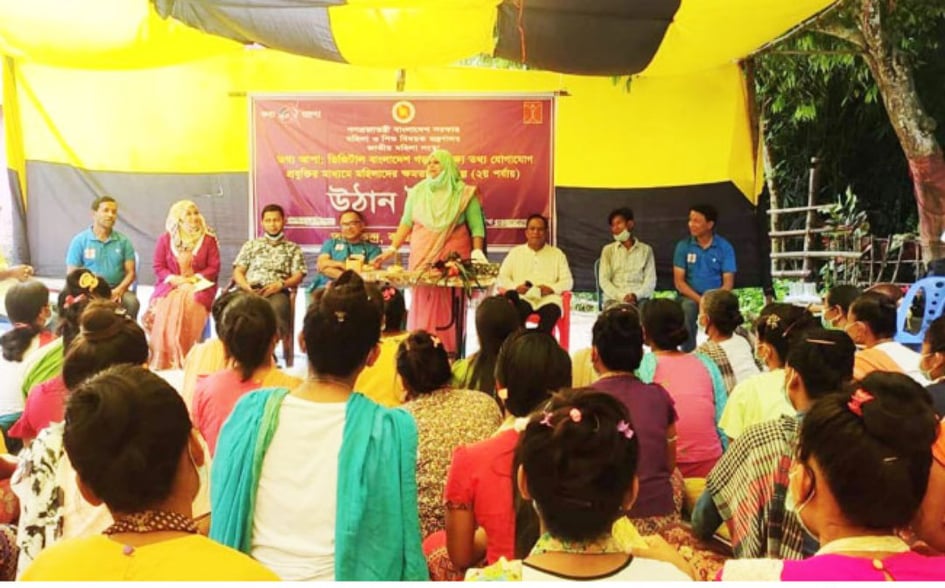 কাপ্তাইয়ের ওয়াগ্গা মুরালী পাড়ায় উঠান বৈঠক