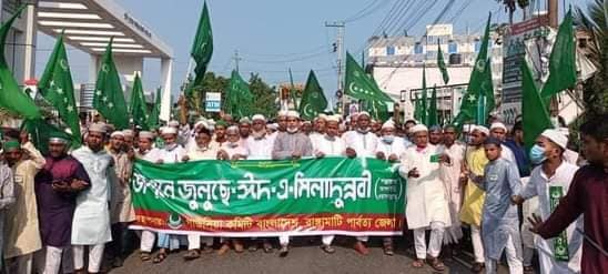 পবিত্র ঈদ-এ মিলাদুন্নবী (দঃ) উদযাপন উপলক্ষে রাঙামাটিতে বর্ণাঢ্য র‌্যালী