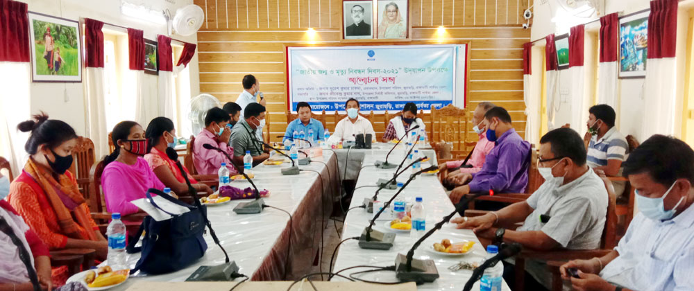 জুরাছড়িতে জাতীয় জম্ম ও মৃত্যু নিবন্ধন দিবস উদযাপন