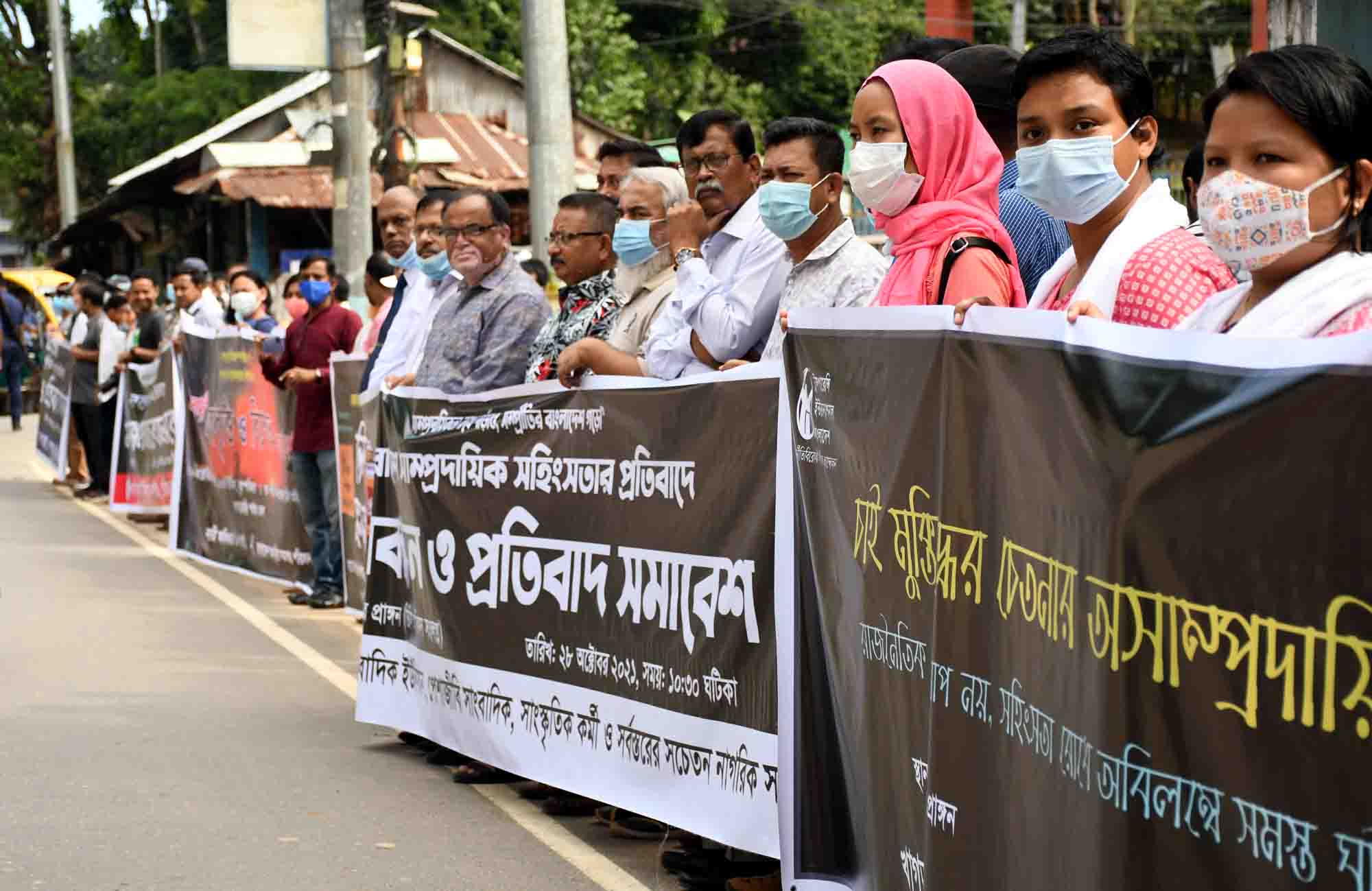 প্রকৃত জড়িতদের গ্রেপ্তার ও বিচারের দাবীতে সাংবাদিকসহ পেশাজীবীদের মানববন্ধন