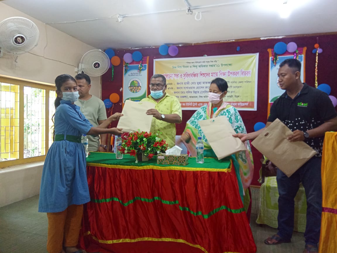 রাঙামাটিতে শিশু সপ্তাহ ঘিরে ইয়ুথের শিক্ষা উপকরণ বিতরণ