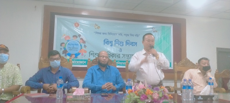 বিশ্ব শিশু দিবস উপলক্ষ্যে নানিয়ারচরে আলোচনা সভা