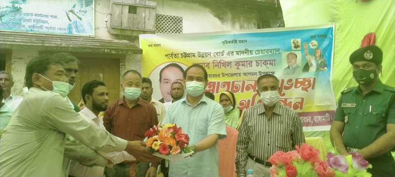 উন্নয়নবোর্ড চেয়ারম্যানকে বুড়িঘাট ইউনিয়ন আওয়ামীলীগের ফুলেল শুভেচ্ছা