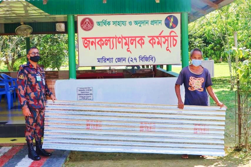 বাঘাইছড়িতে হতদরিদ্র পরিবারের মাঝে বিজিবি’র ঢেউটিন প্রদান