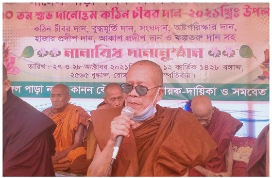 নাঙ্গেল পাড়া বৌদ্ধ বিহারে কঠিন চীবর দান 