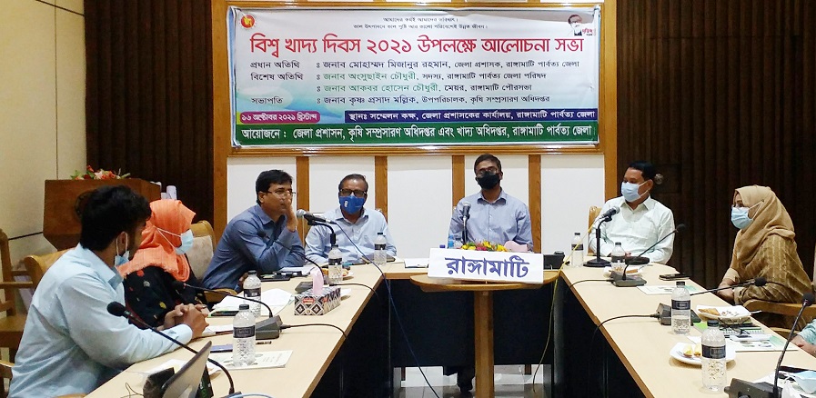 পাহাড়ের অনাবাদি জমিকে আবাদি করুন, থাকবে না  খাদ্য সংকট