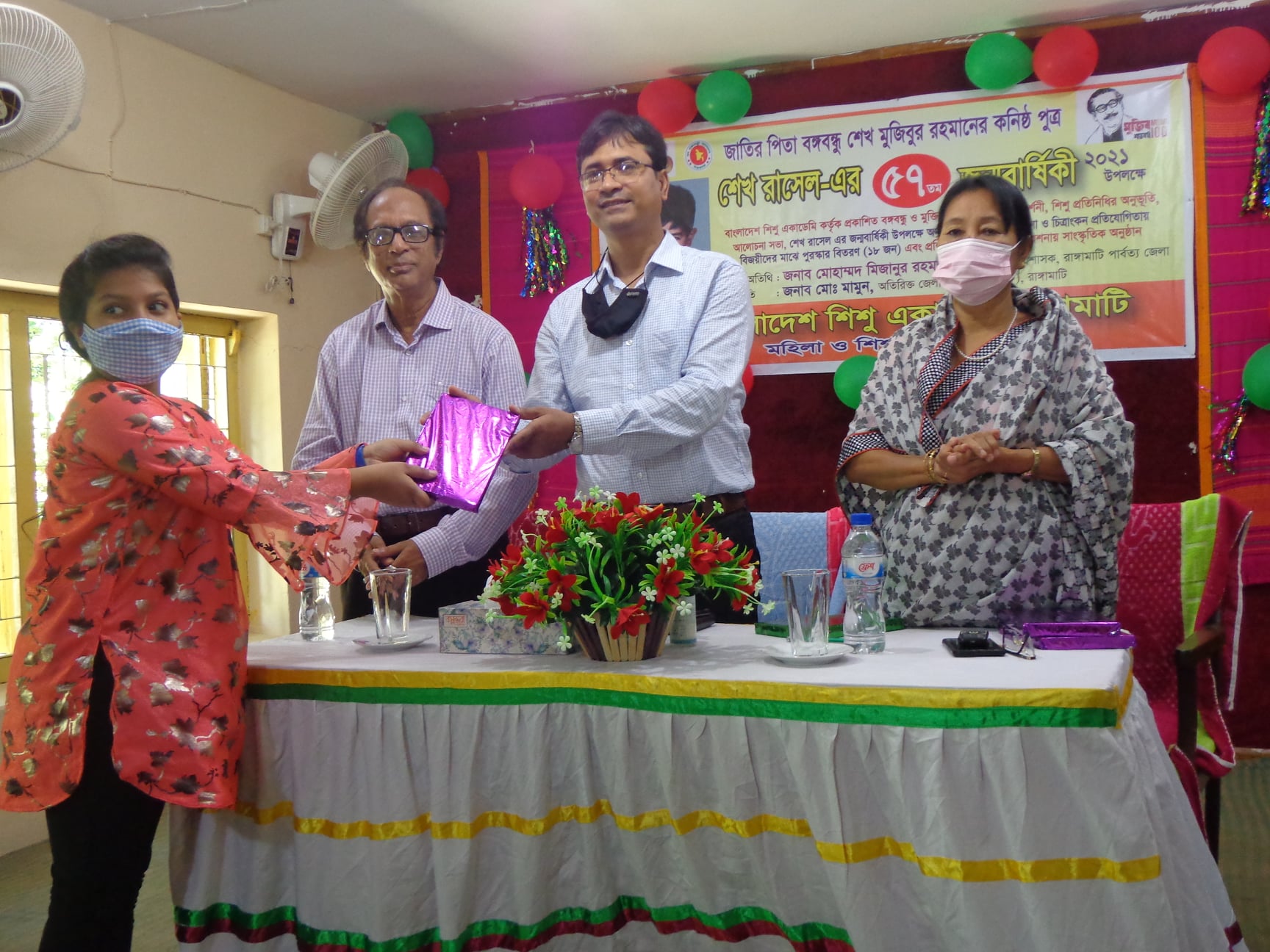 শেখ রাসেলের জন্মদিন ঘিরে শিশু একাডেমির নানা আয়োজন