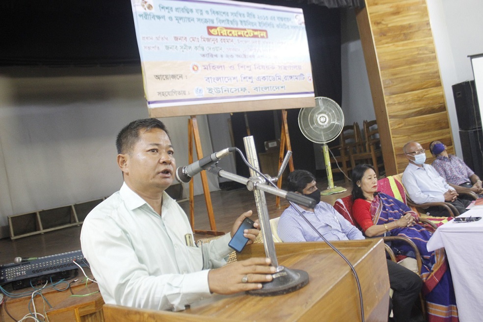 বিলাইছড়ি ইউনিয়ন ইসিসিডি কমিটির সদস্যদের ওরিয়েন্টেশন অনুষ্ঠিত