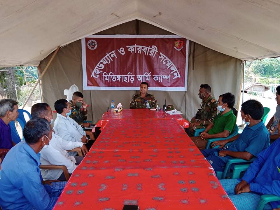 রাজস্থলীতে হেডম্যান সম্মেলন 
