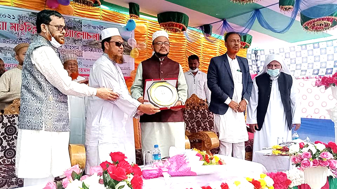 মাইনীমুখ আলিম মাদ্রাসার দাখিল ও আলীম পরীক্ষার্থীদের দোয়া ও আলোচনা সভা
