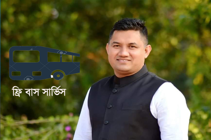 শিক্ষার্থীদের ফ্রি বাস সার্ভিসের ব্যবস্থা করে দিলেন রোমান