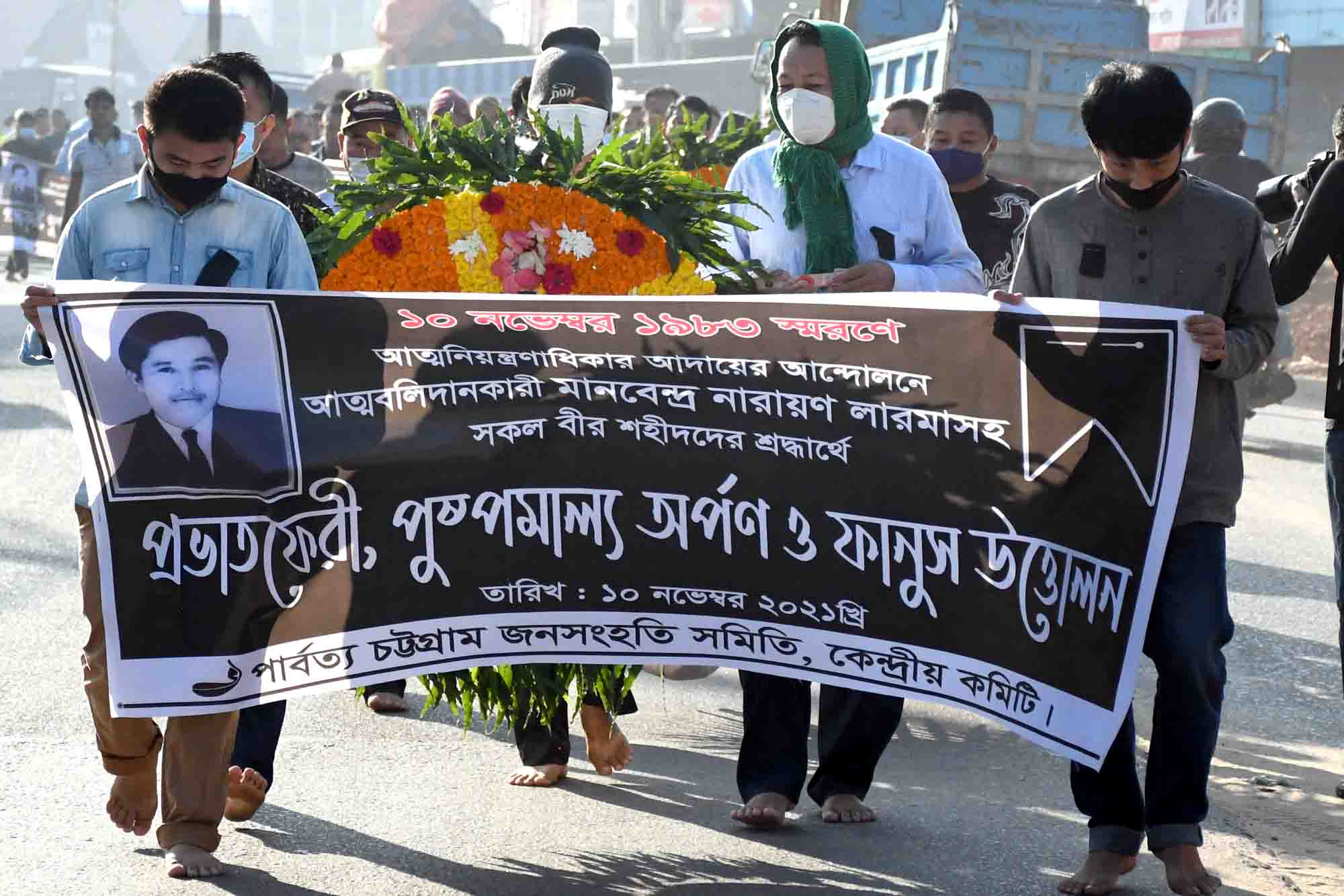 শ্রদ্ধা-ভালোবাসায় মধ্য দিয়ে খাগড়াছড়িতে এমএন লারমাকে স্মরণ