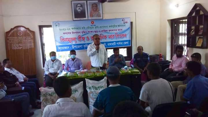 কৃষি বিভাগ কর্তৃক প্রান্তিক চাষীদের মাঝে বীজ ও সার বিতরণ