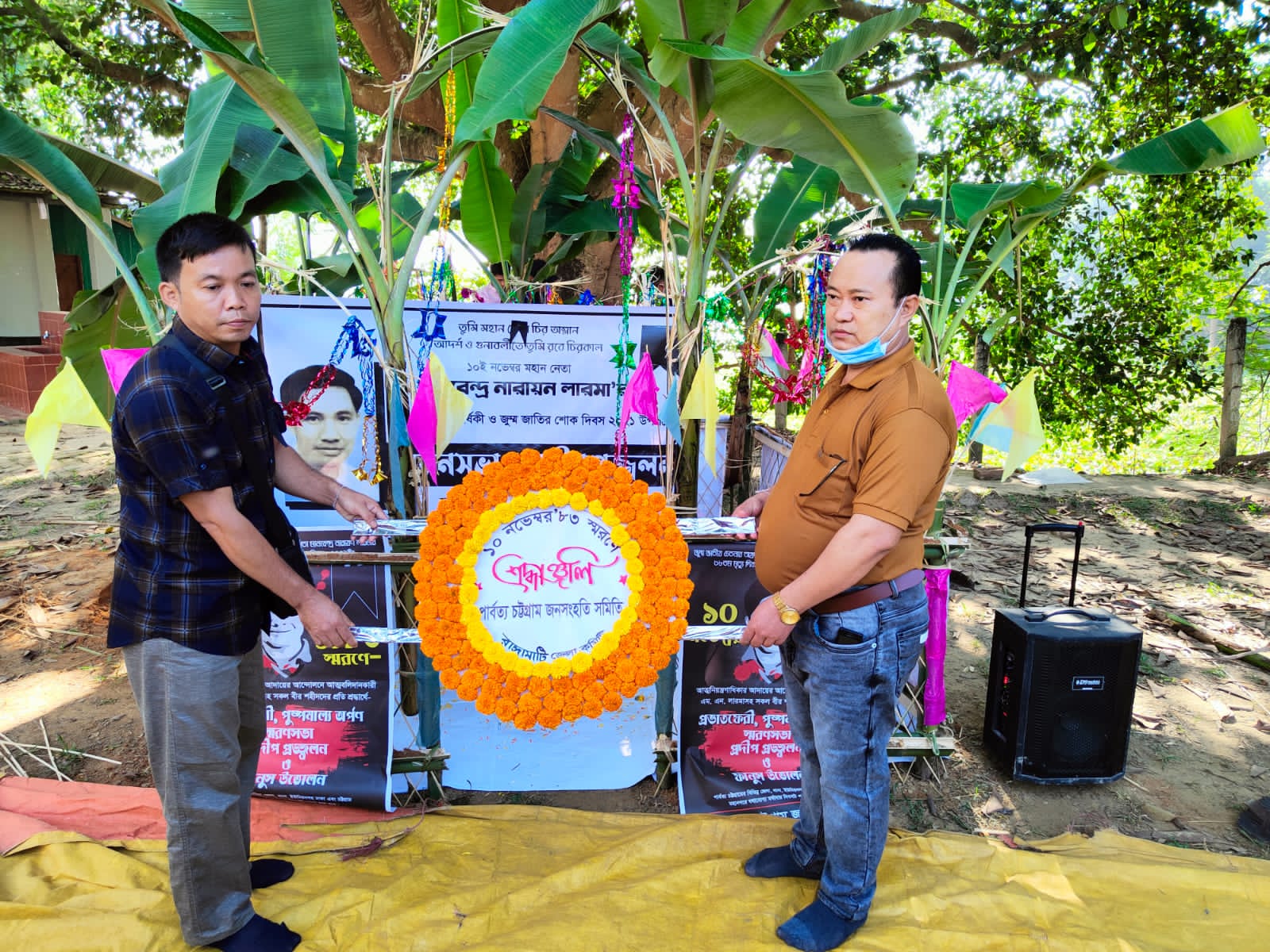এমএন লারমার মৃত্যুবার্ষিকীতে নানিয়ারচরে স্বরনসভা ও পুষ্পস্তবক অর্পন