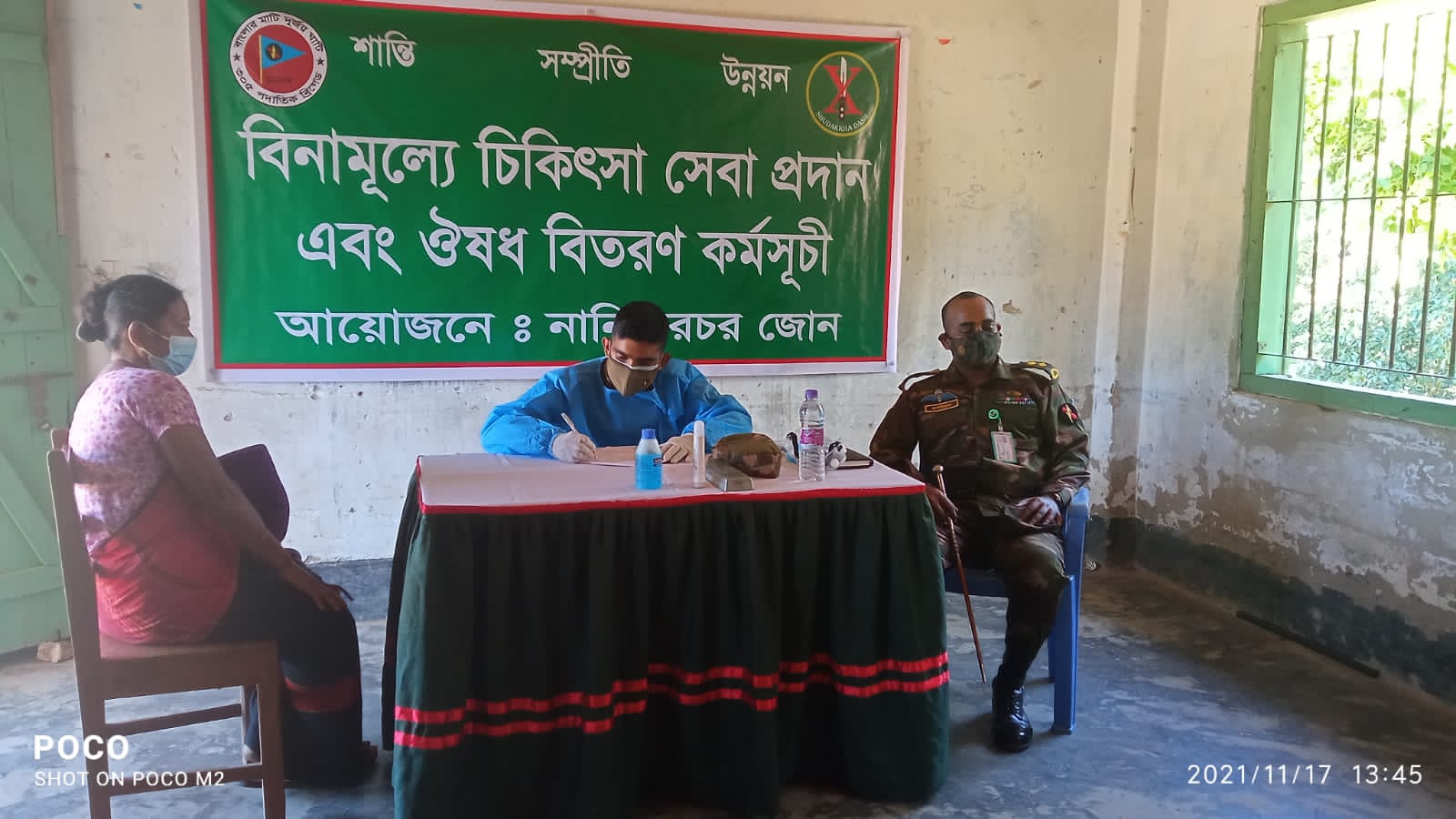 নানিয়ারচর জোনের মেডিকেল ক্যাম্পিং ও কম্বল বিতরণ
